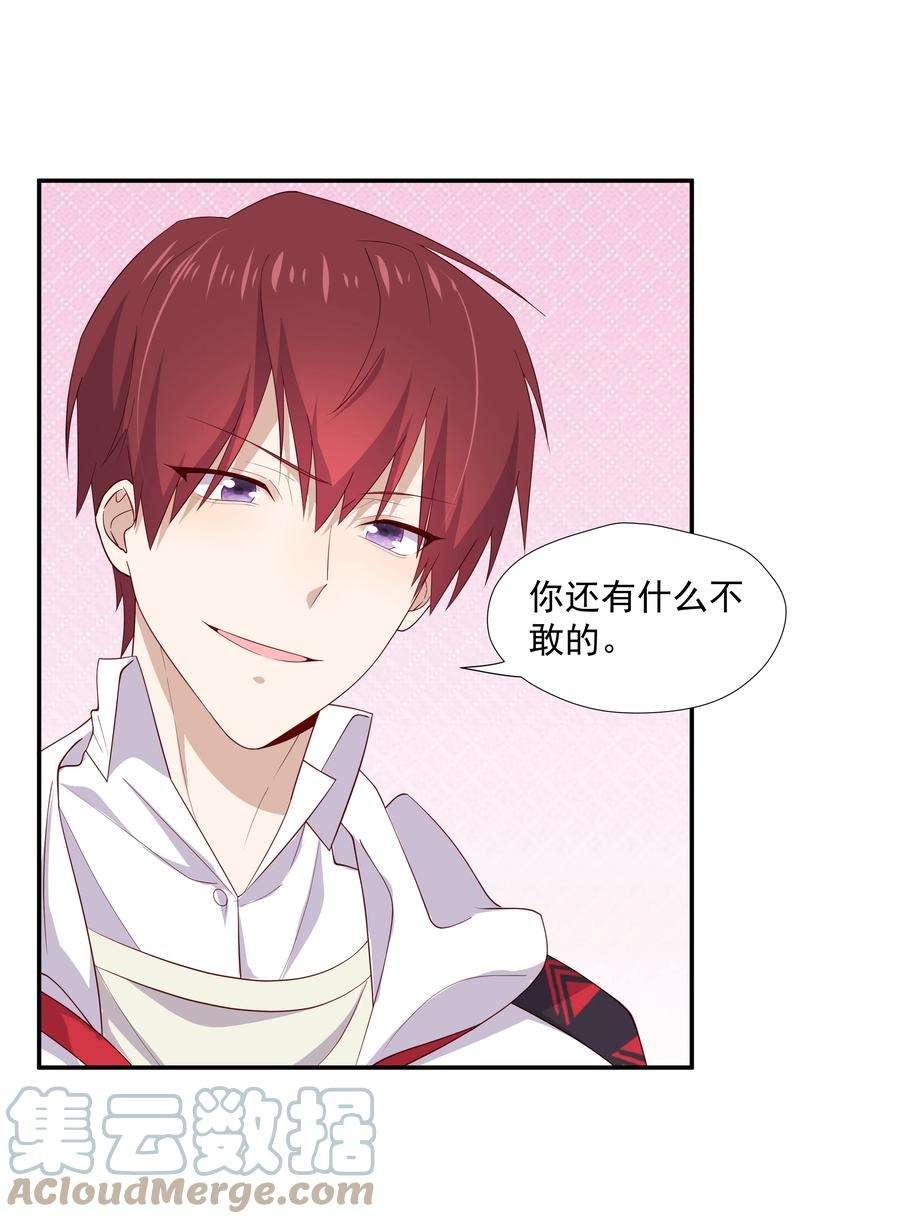 你是不是演我8 队霸欺负小男孩
