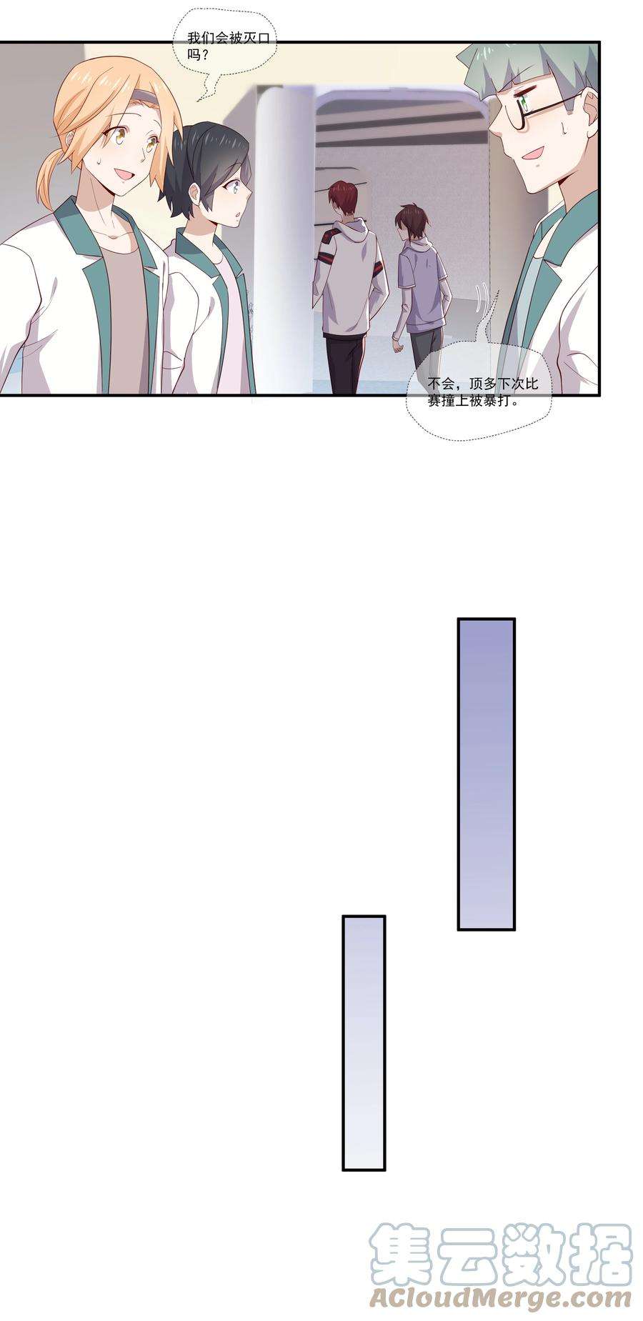 你是不是演我8 队霸欺负小男孩