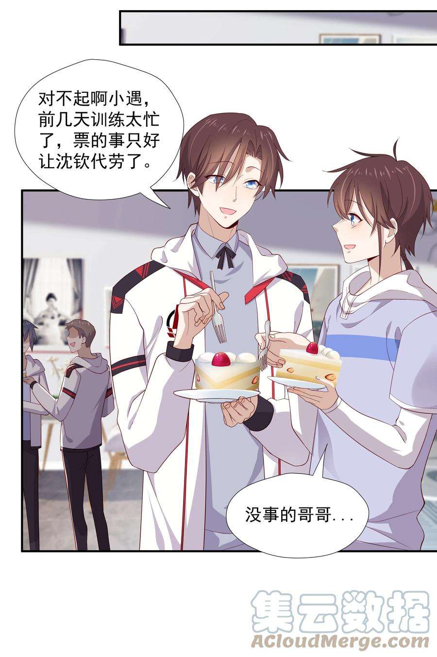 你是不是演我8 队霸欺负小男孩