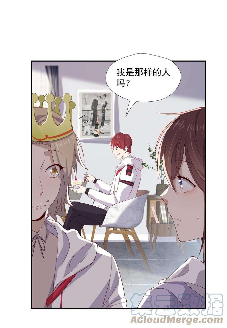 你是不是演我8 队霸欺负小男孩