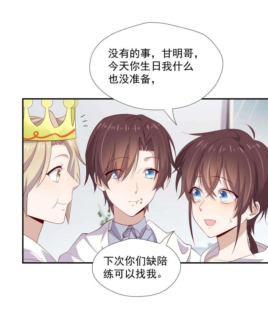 你是不是演我8 队霸欺负小男孩