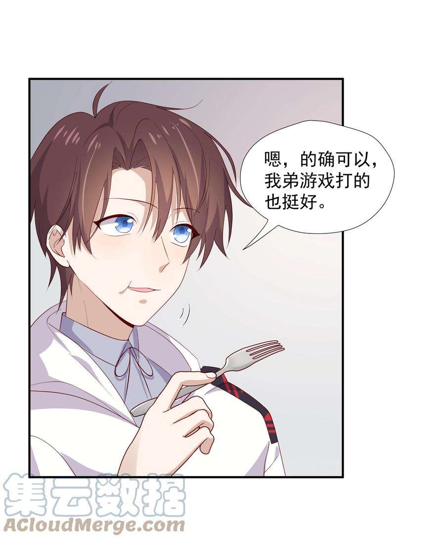 你是不是演我8 队霸欺负小男孩