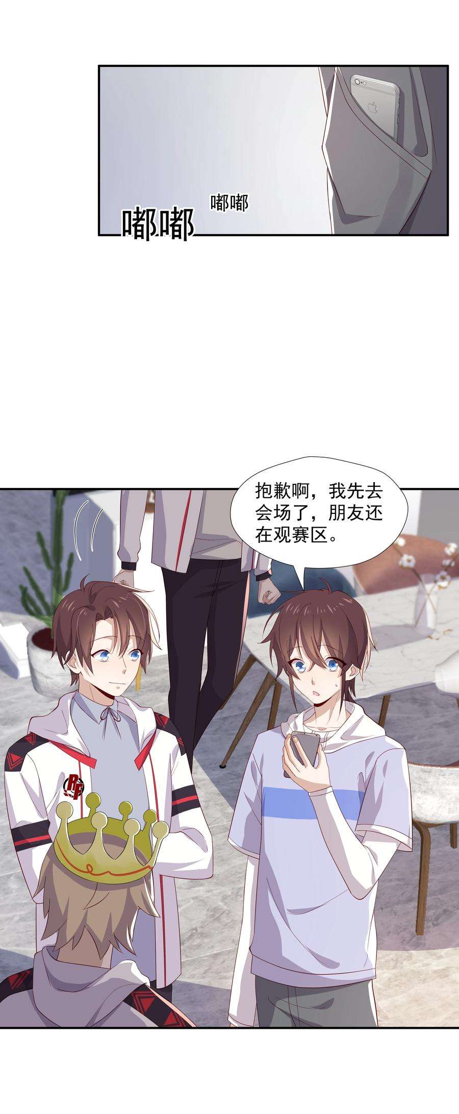 你是不是演我8 队霸欺负小男孩