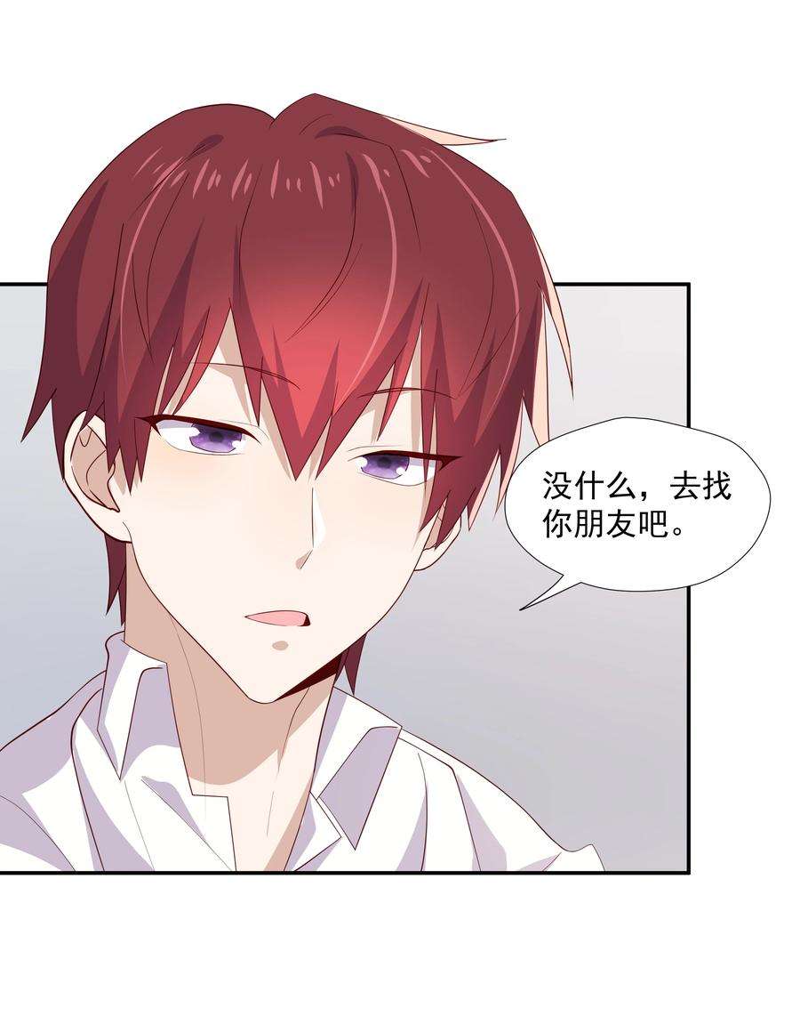 你是不是演我8 队霸欺负小男孩