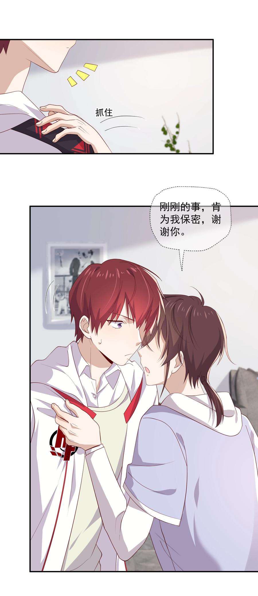 你是不是演我8 队霸欺负小男孩