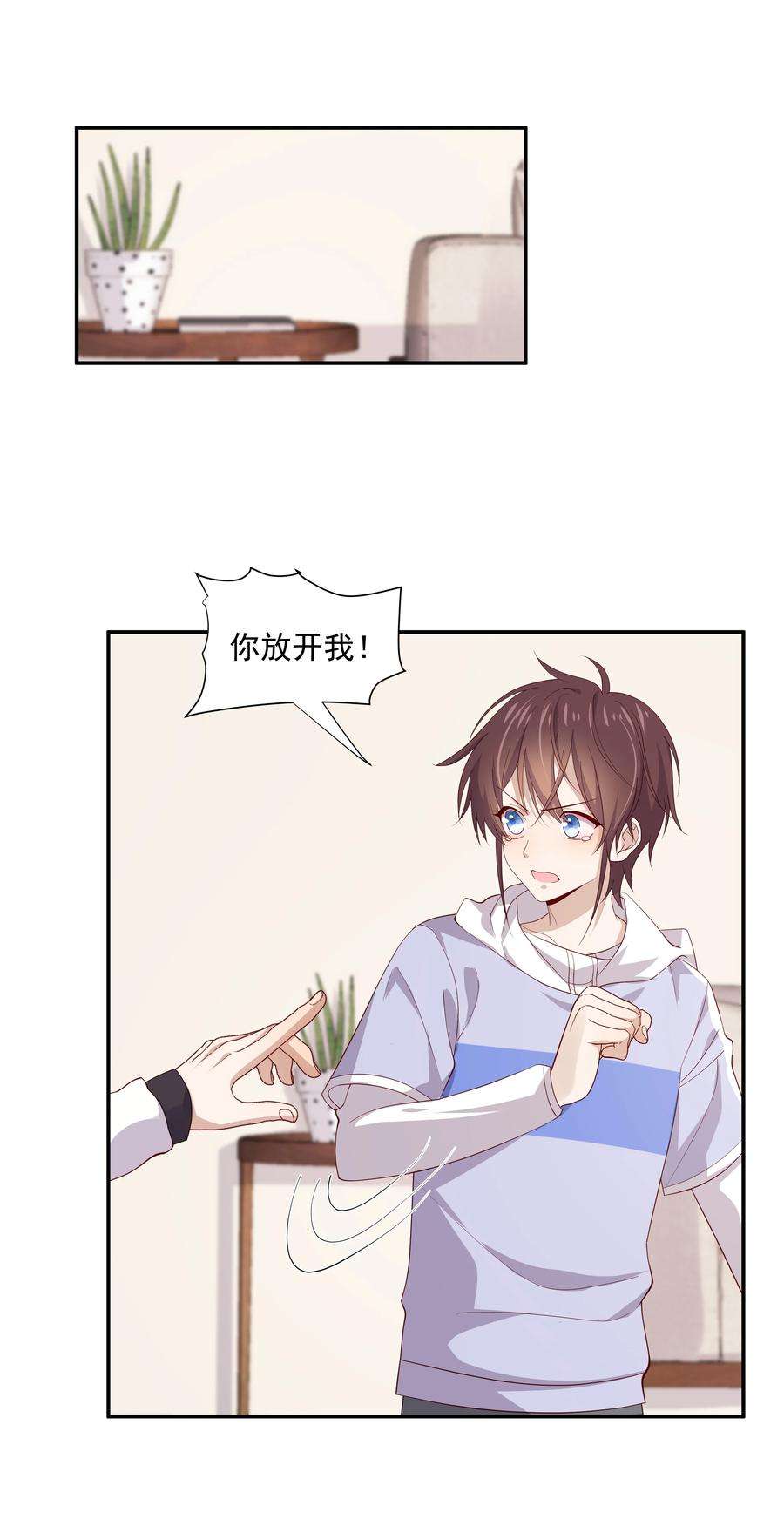 你是不是演我8 队霸欺负小男孩