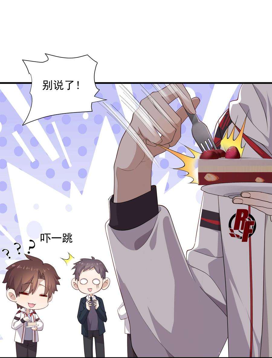 你是不是演我9 今天神烦ADC