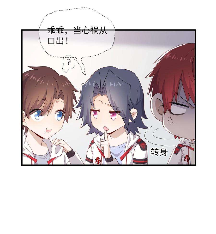 你是不是演我9 今天神烦ADC