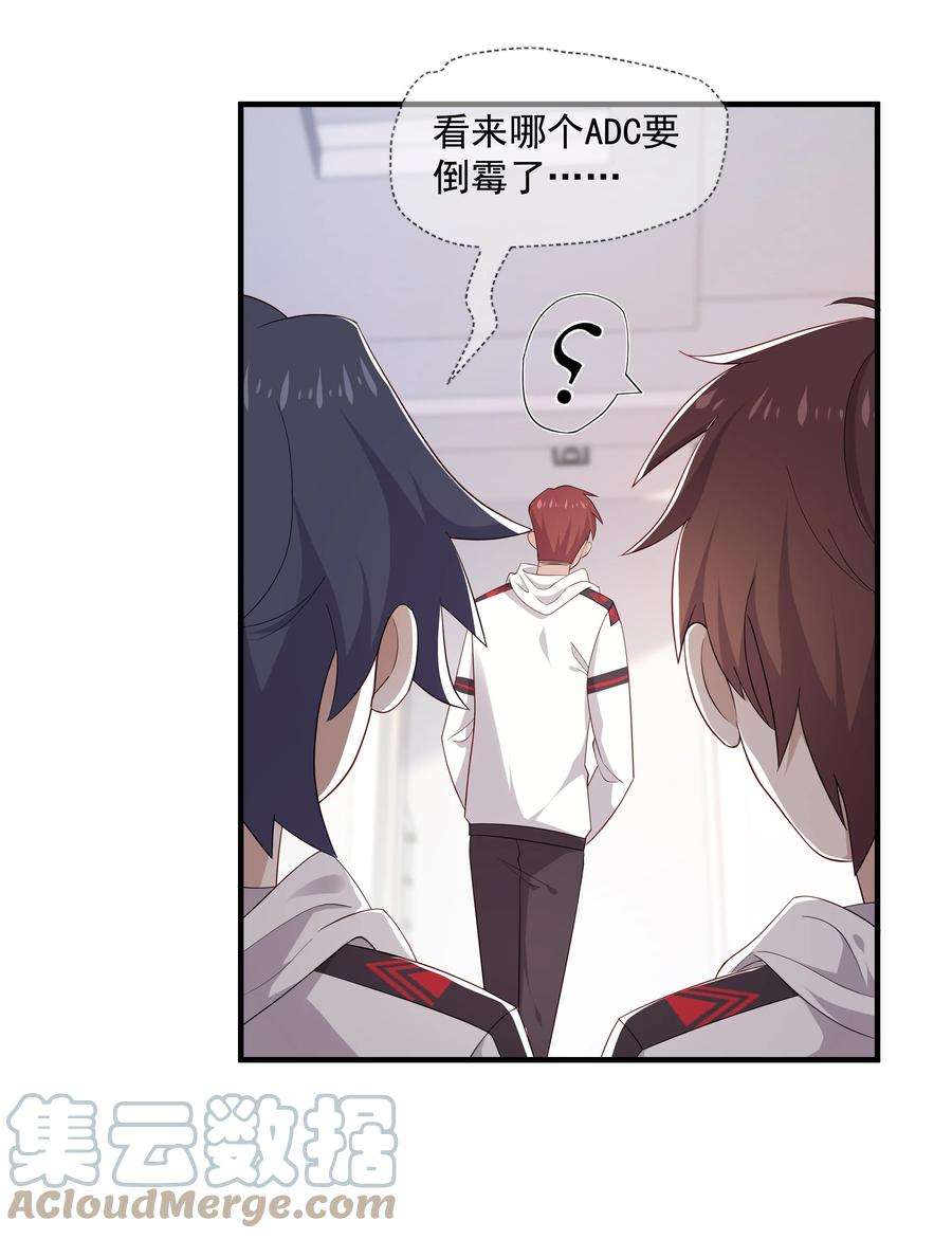你是不是演我9 今天神烦ADC