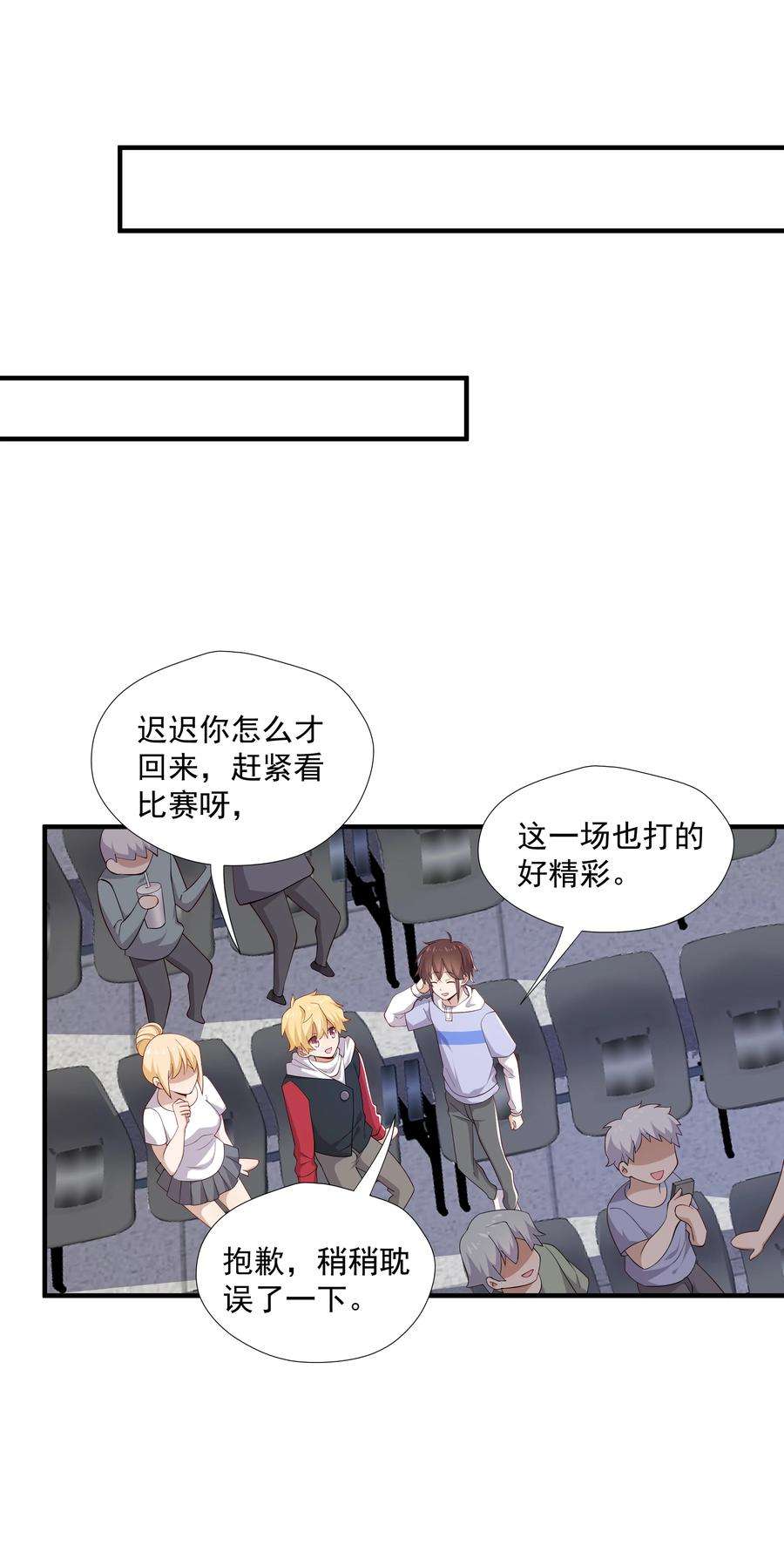 你是不是演我9 今天神烦ADC