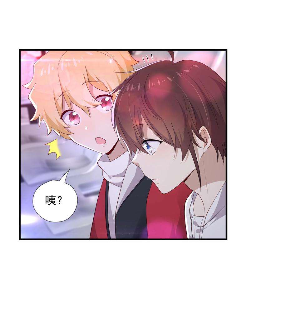 你是不是演我9 今天神烦ADC