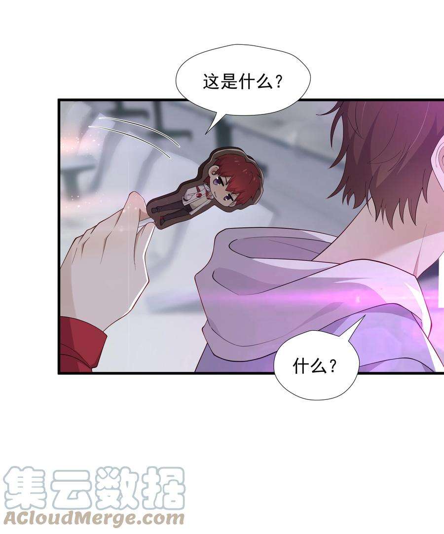 你是不是演我9 今天神烦ADC