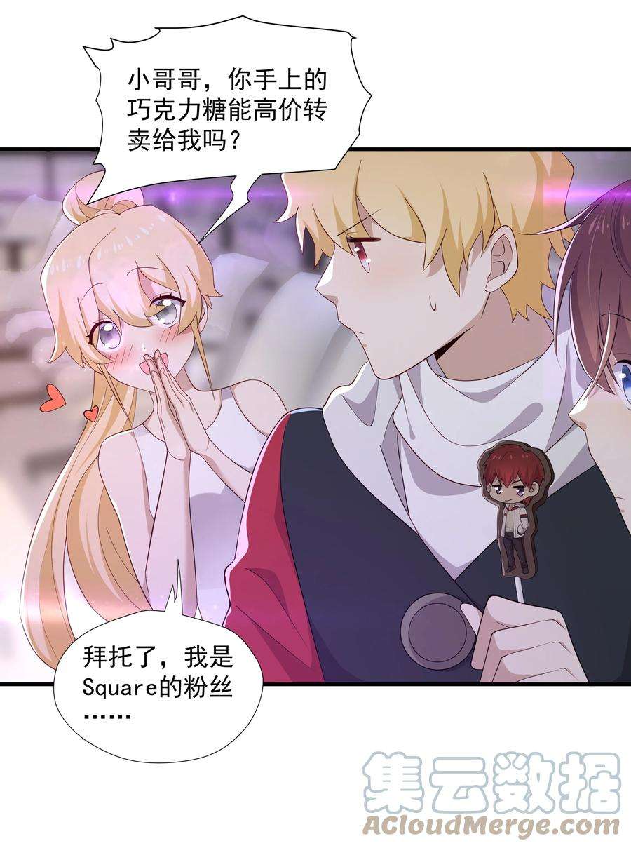 你是不是演我9 今天神烦ADC