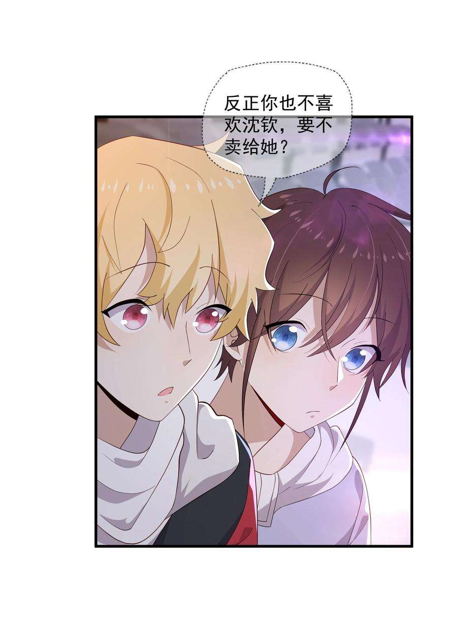 你是不是演我9 今天神烦ADC