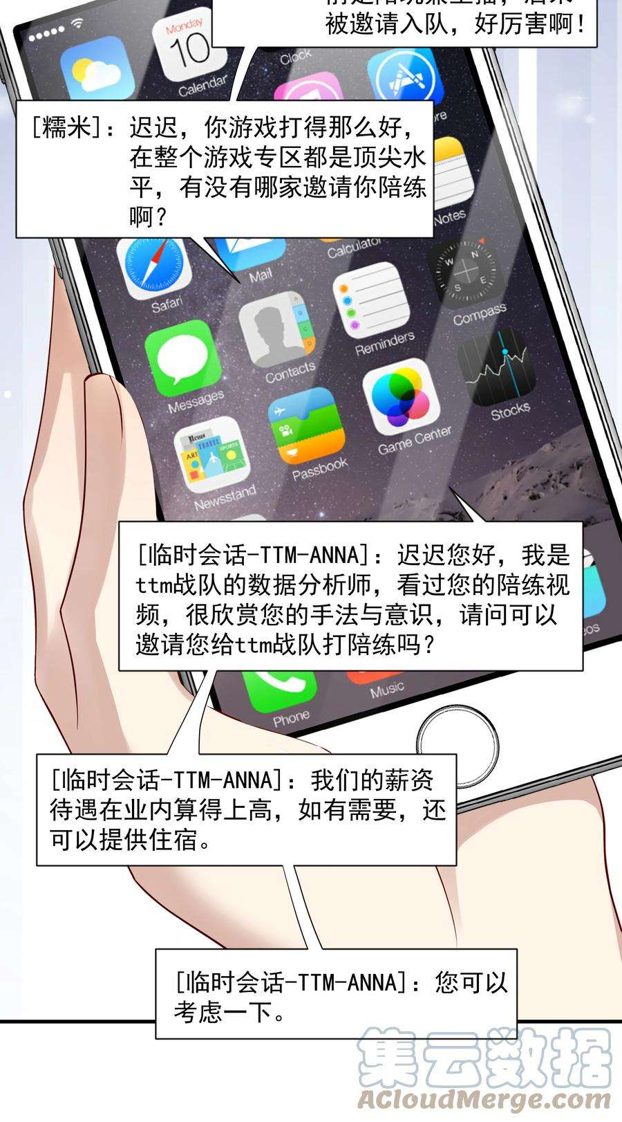 你是不是演我9 今天神烦ADC