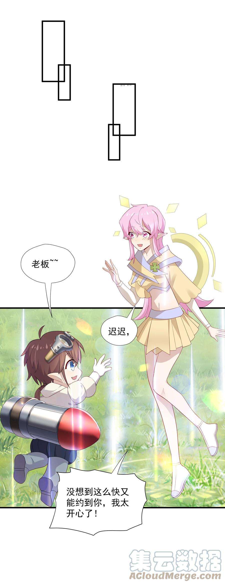 你是不是演我9 今天神烦ADC