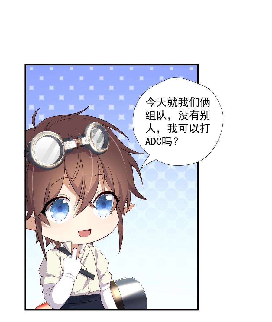 你是不是演我9 今天神烦ADC