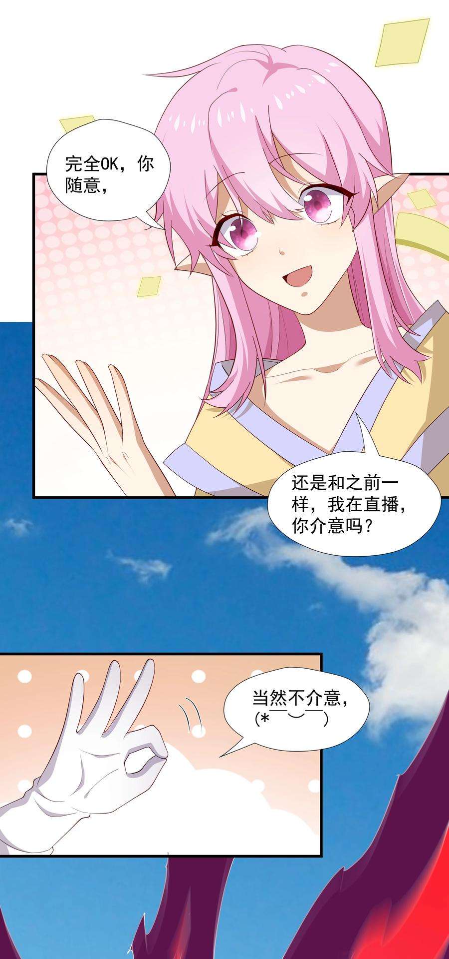 你是不是演我9 今天神烦ADC