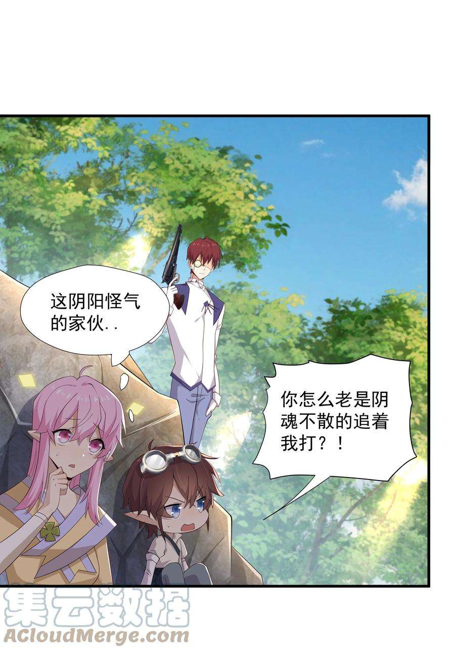 你是不是演我9 今天神烦ADC