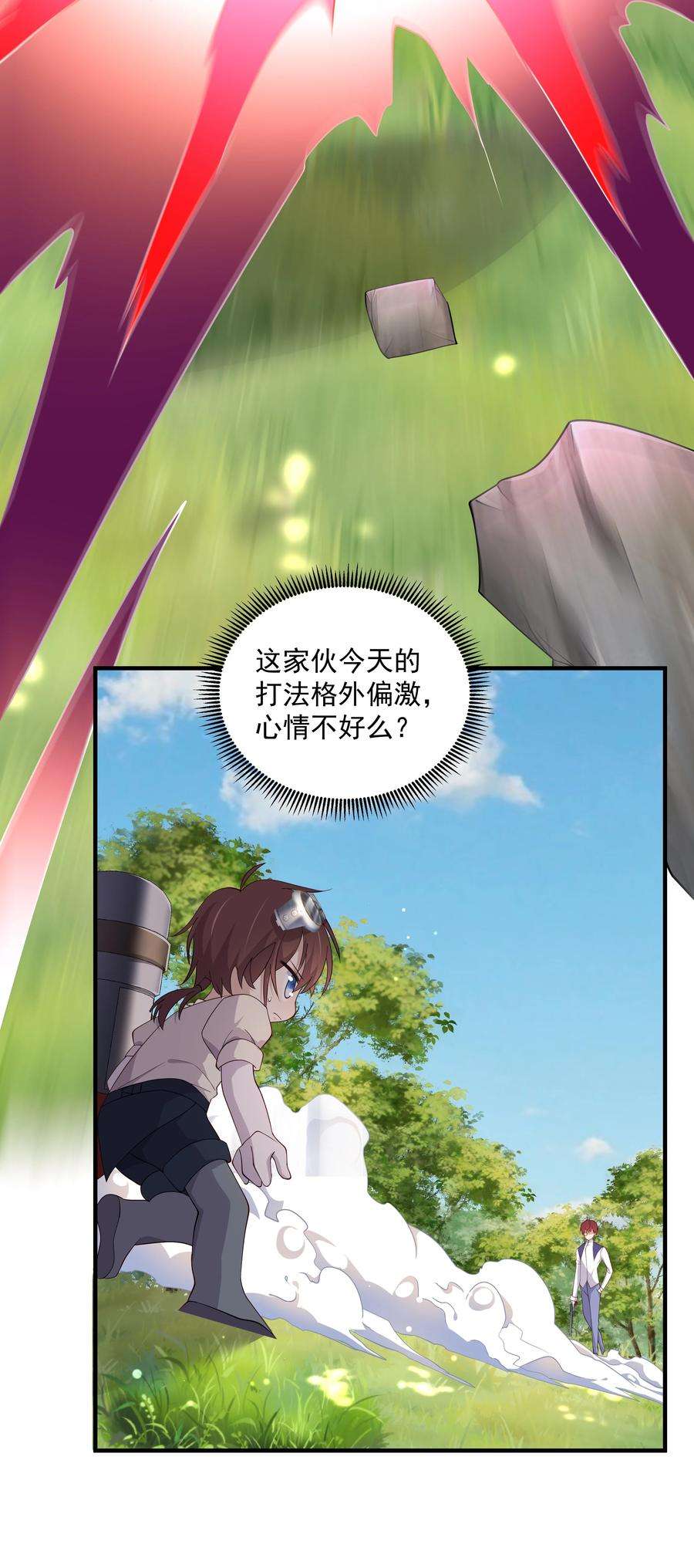 你是不是演我9 今天神烦ADC
