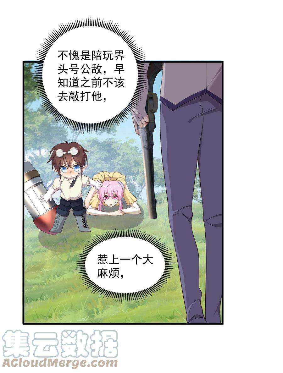 你是不是演我9 今天神烦ADC