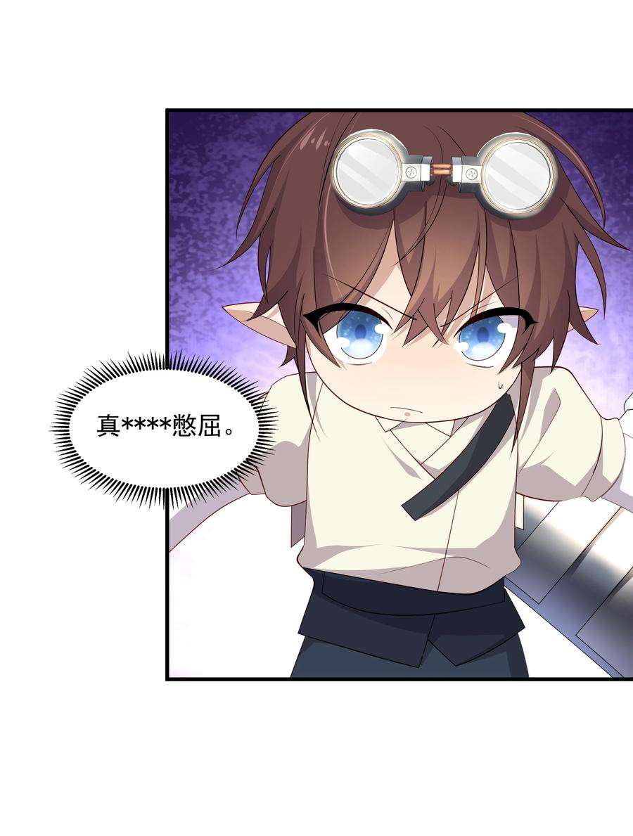 你是不是演我9 今天神烦ADC