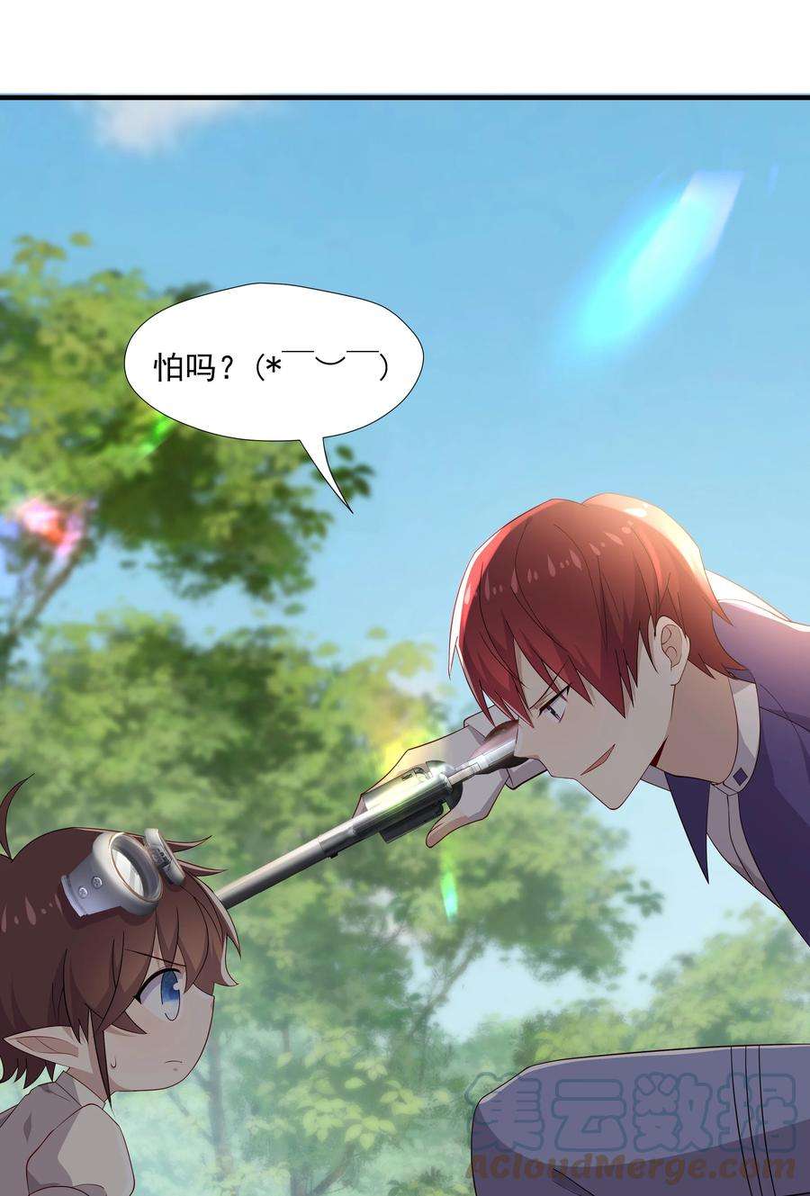 你是不是演我9 今天神烦ADC