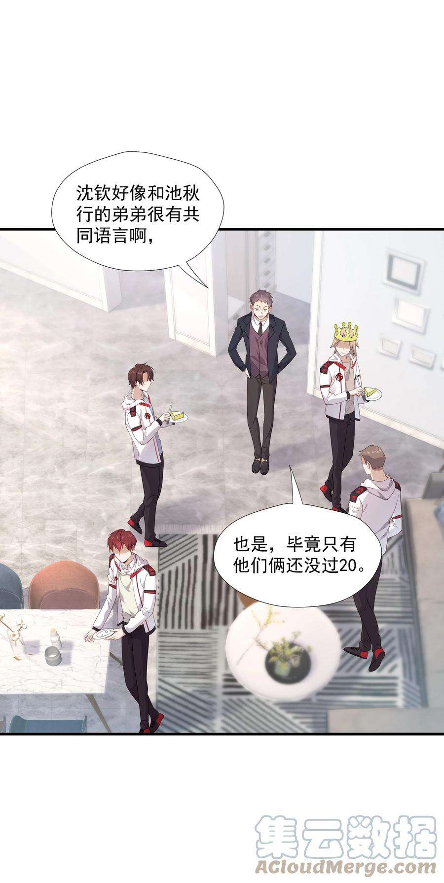 你是不是演我9 今天神烦ADC