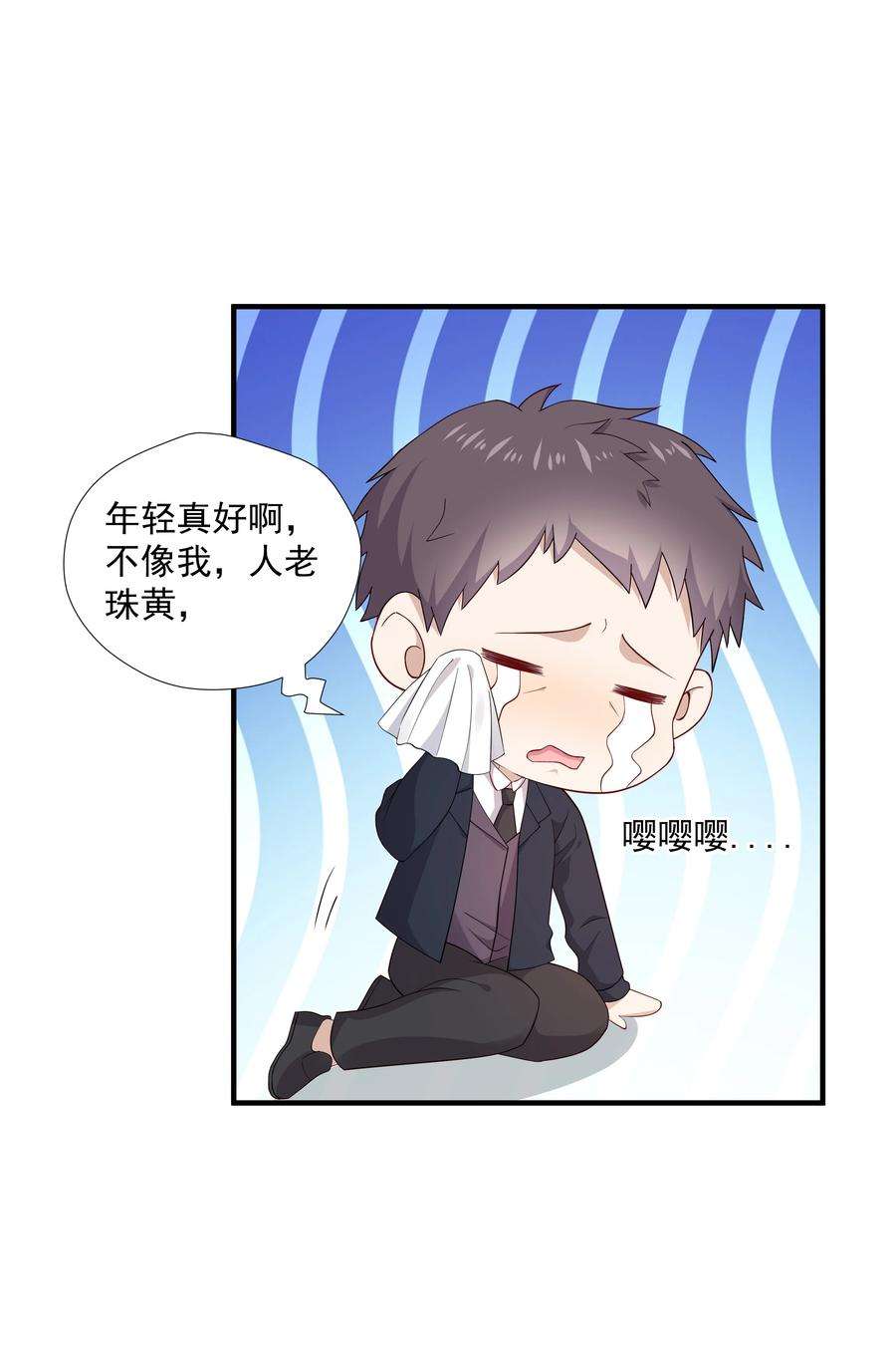 你是不是演我9 今天神烦ADC