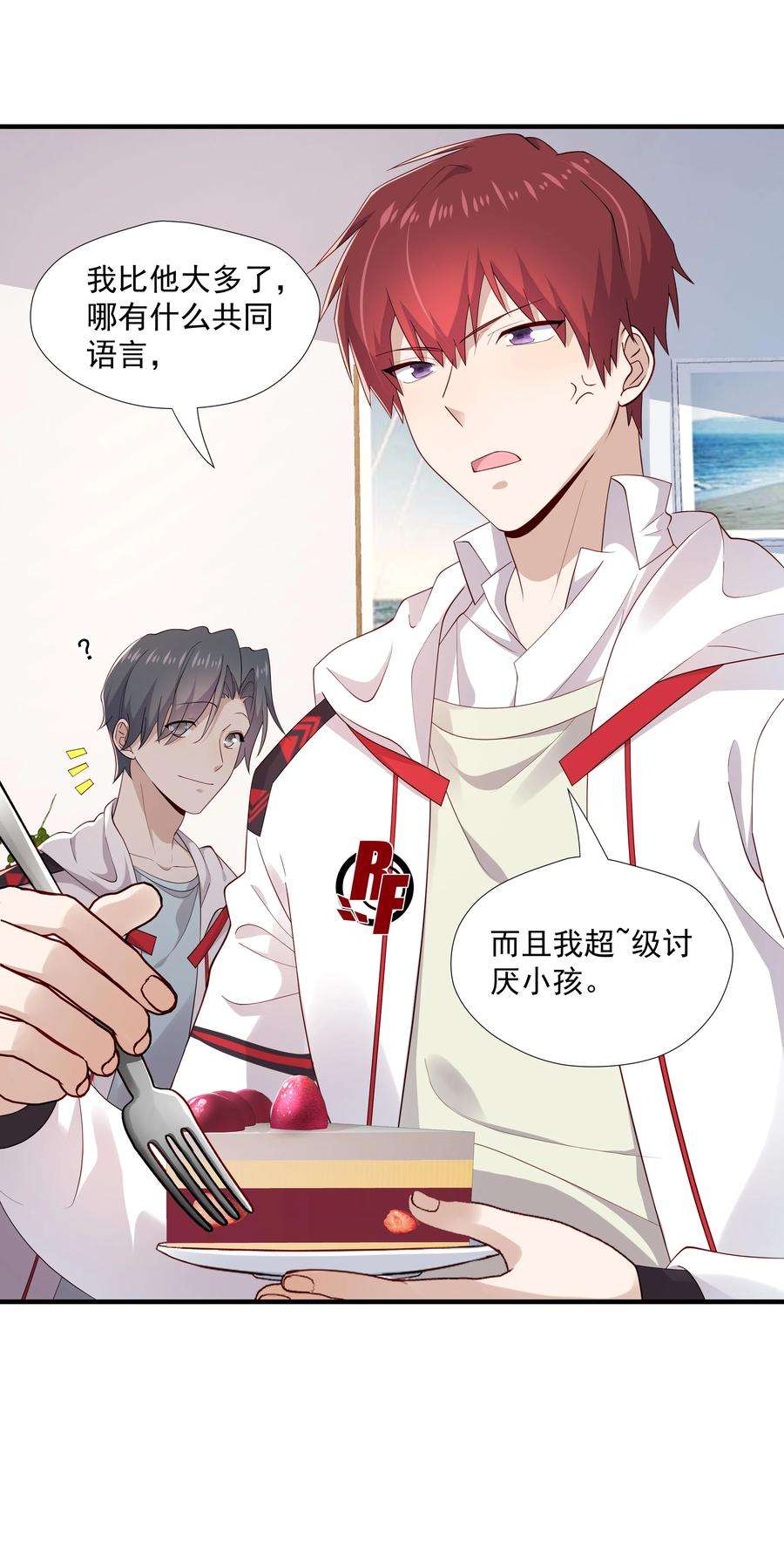 你是不是演我9 今天神烦ADC