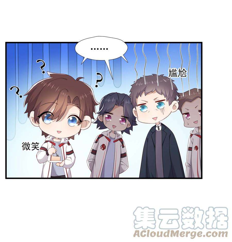 你是不是演我9 今天神烦ADC