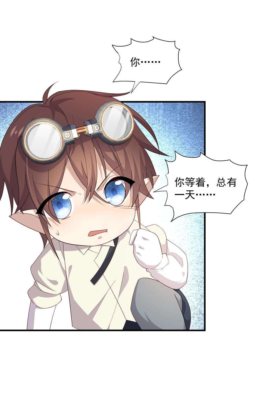 你是不是演我10 抱大腿