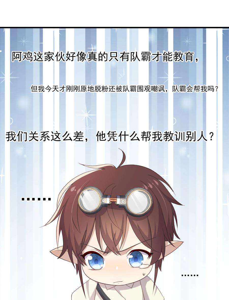你是不是演我10 抱大腿