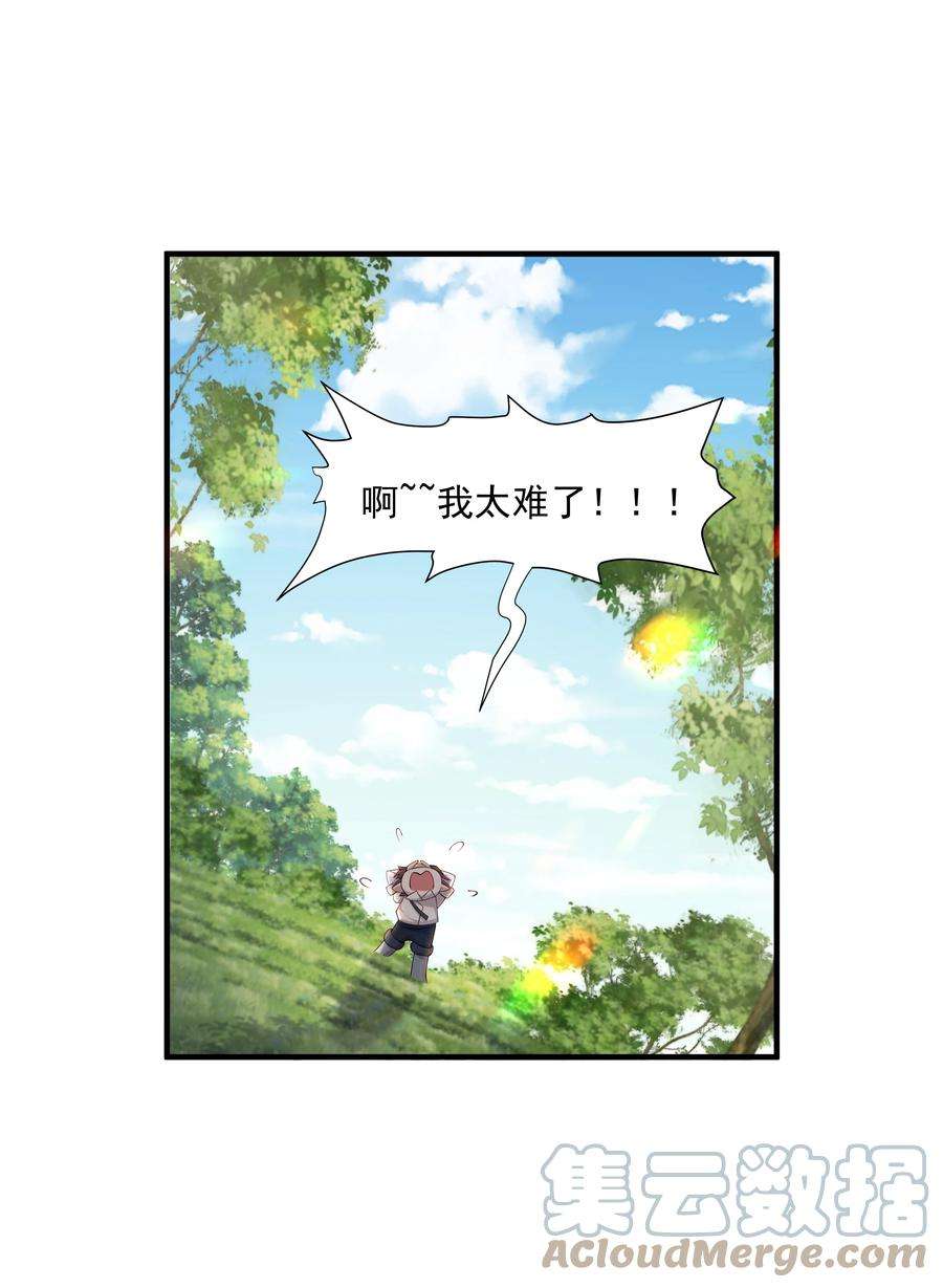 你是不是演我10 抱大腿