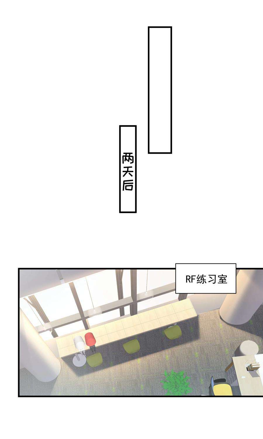 你是不是演我10 抱大腿