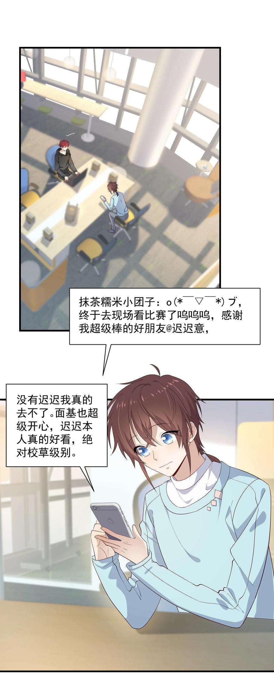 你是不是演我10 抱大腿