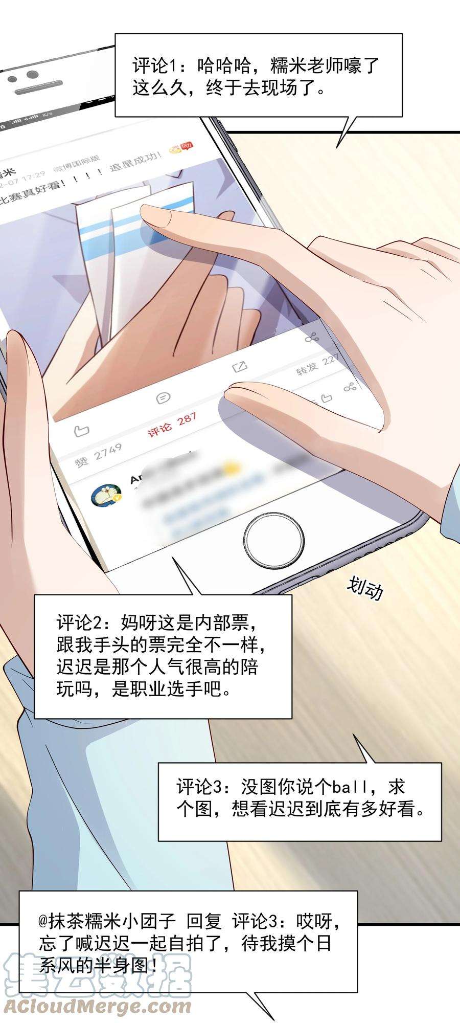 你是不是演我10 抱大腿