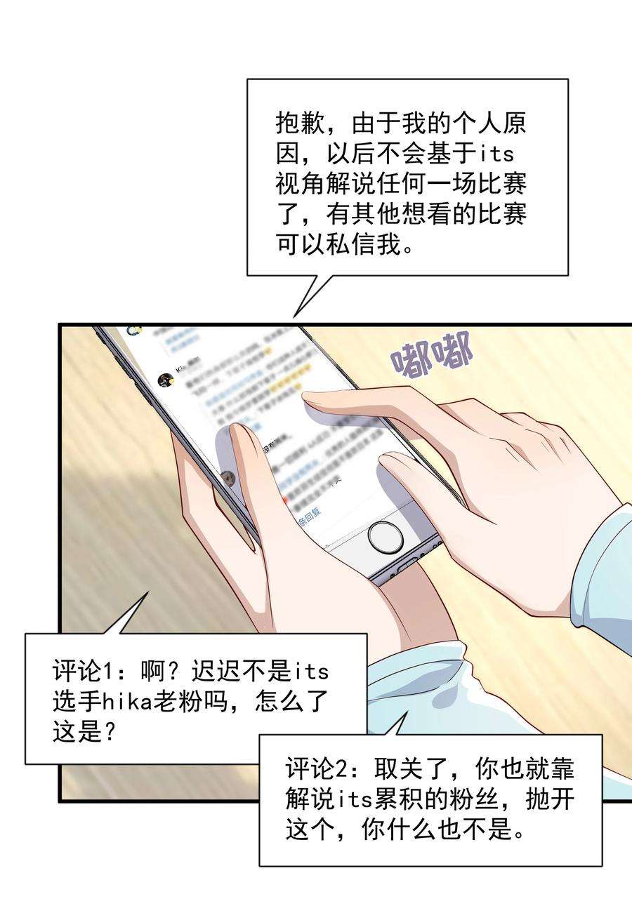 你是不是演我10 抱大腿