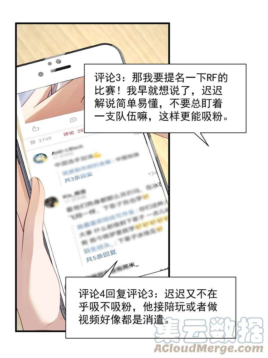 你是不是演我10 抱大腿