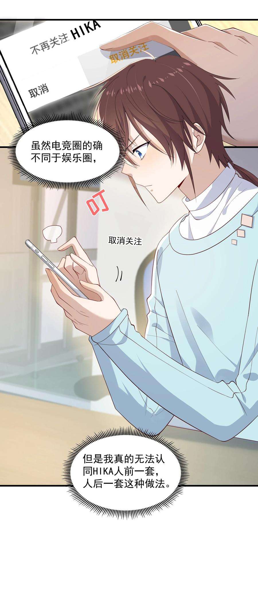 你是不是演我10 抱大腿