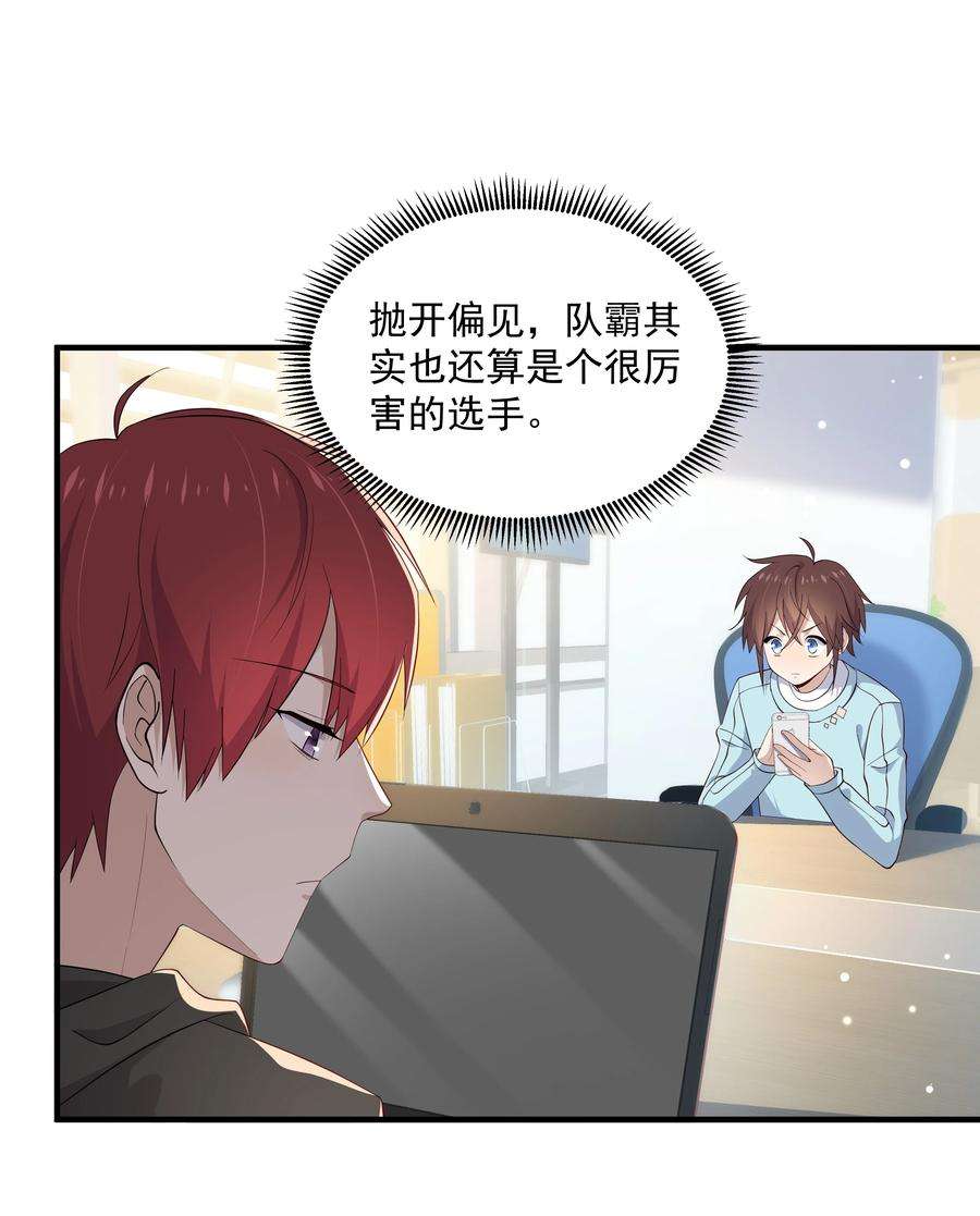 你是不是演我10 抱大腿