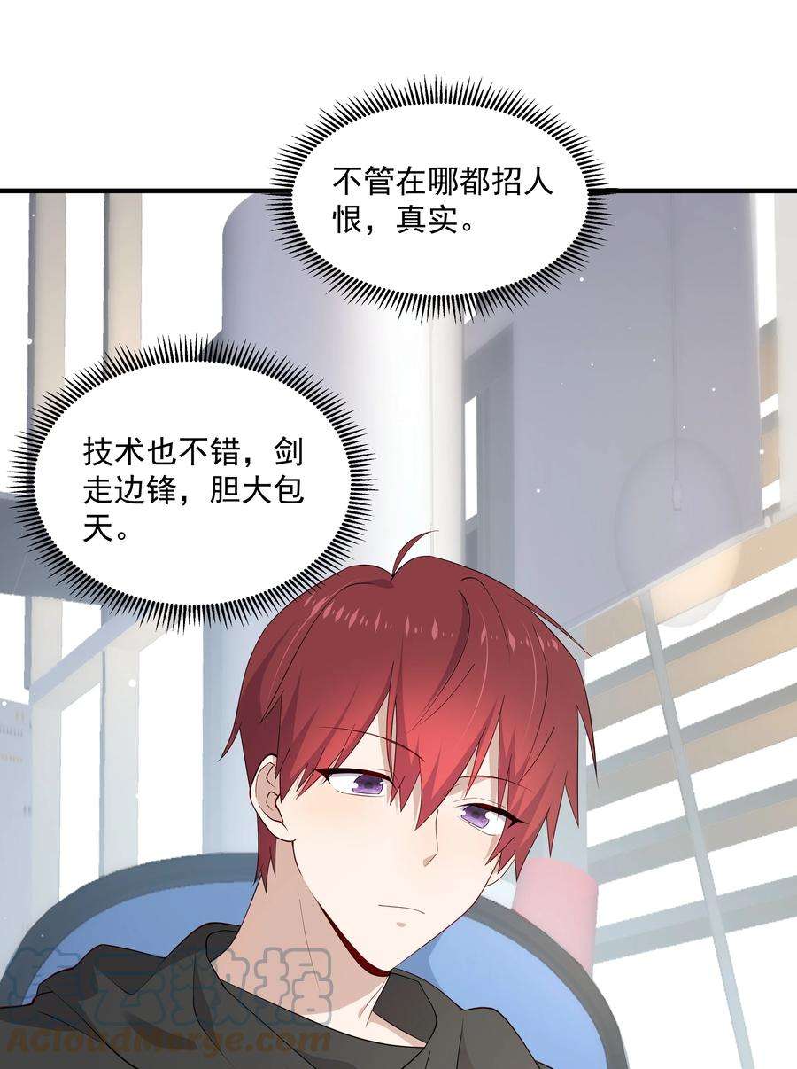 你是不是演我10 抱大腿