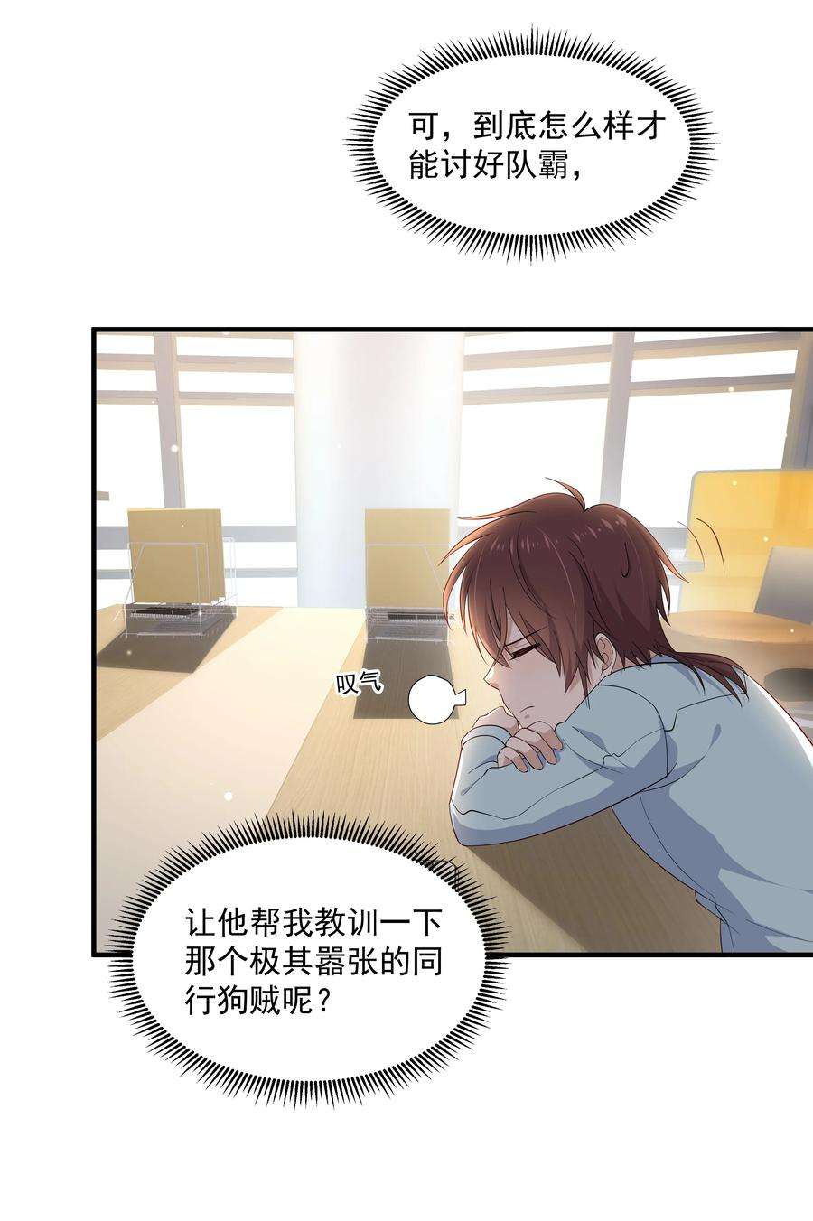 你是不是演我10 抱大腿