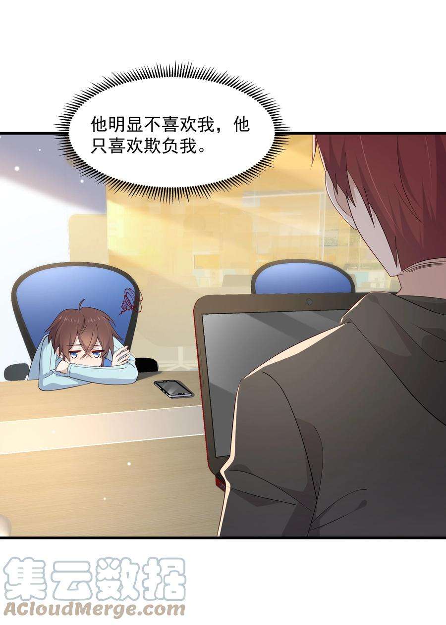 你是不是演我10 抱大腿
