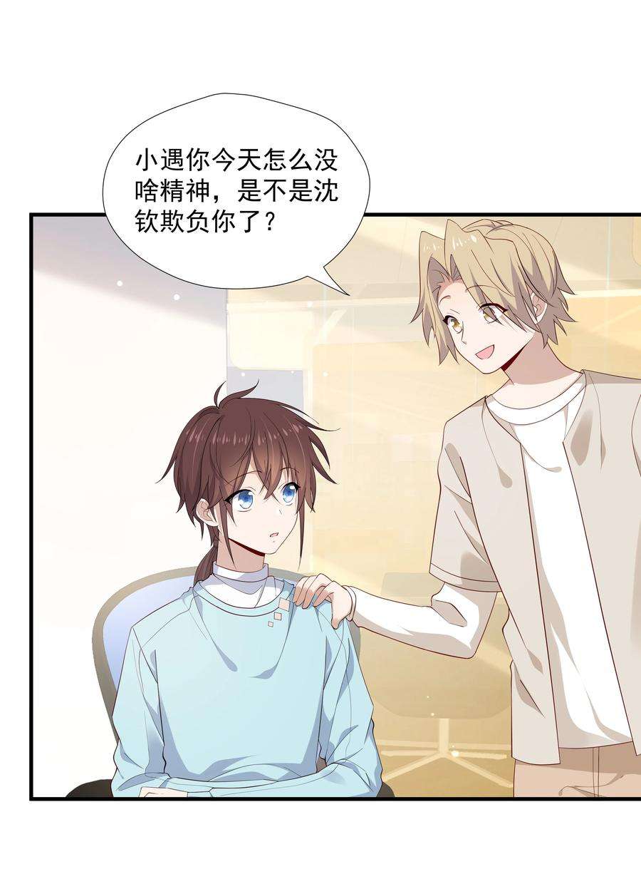 你是不是演我10 抱大腿