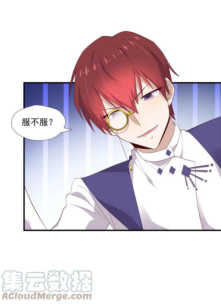 你是不是演我10 抱大腿