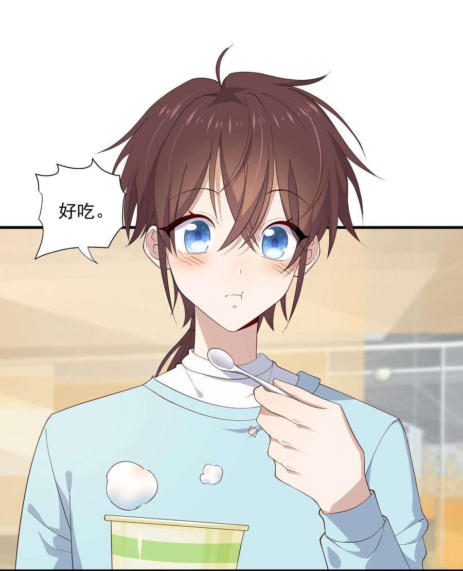 你是不是演我10 抱大腿