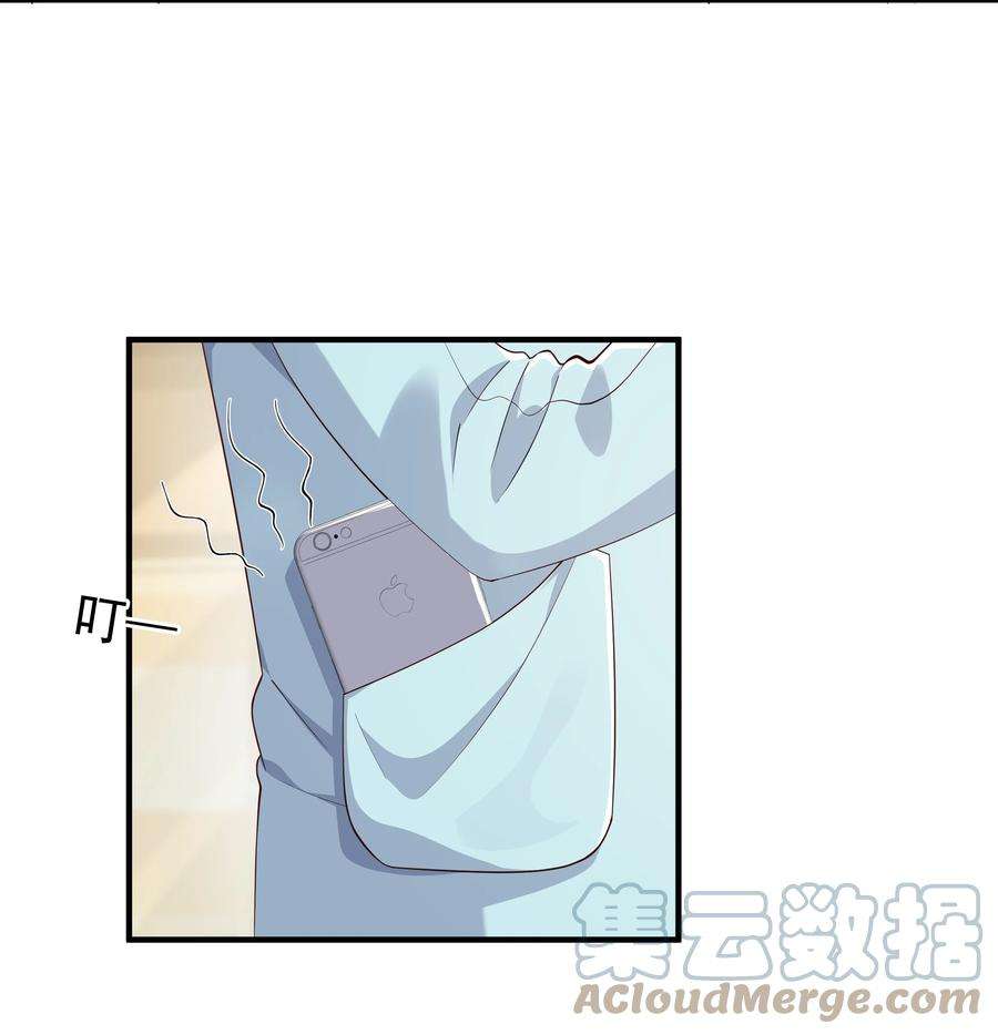 你是不是演我10 抱大腿
