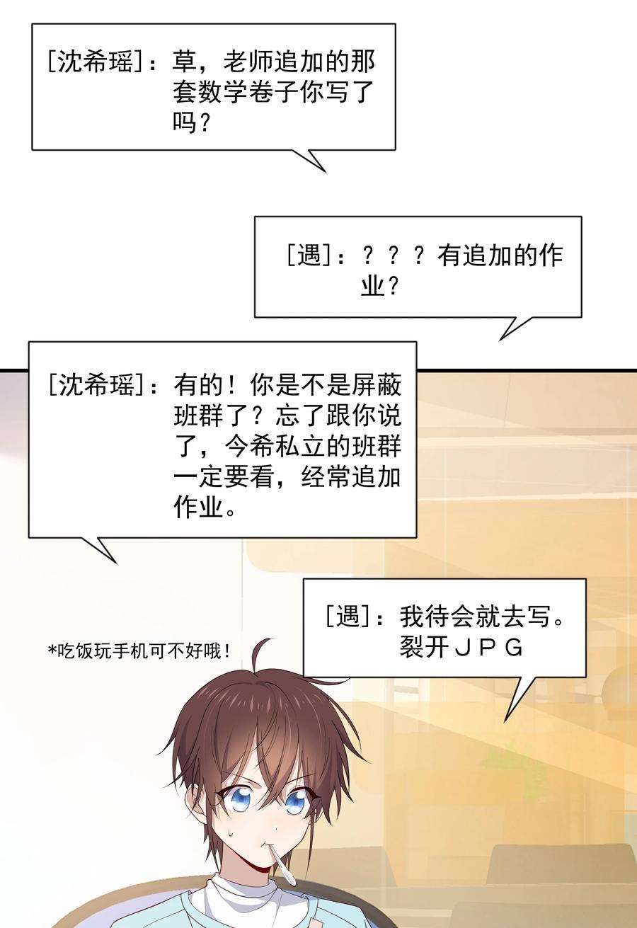 你是不是演我10 抱大腿