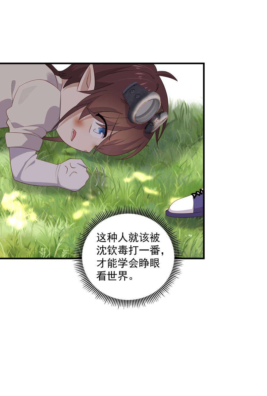 你是不是演我10 抱大腿